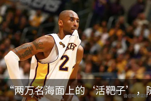 “两万名海面上的‘活靶子’，随时可能被炸成灰烬”