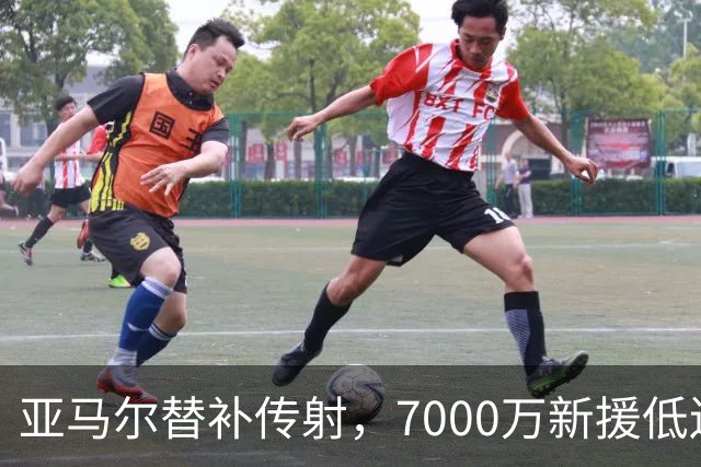 亚马尔替补传射，7000万新援低迷，18岁新星双响，巴萨5-2大胜