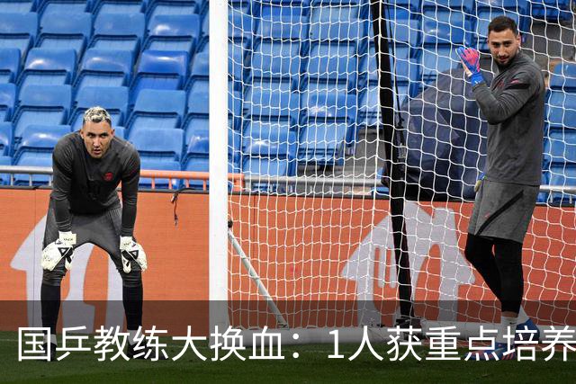 国乒教练大换血：1人获重点培养，不是马龙，也不是王楚钦