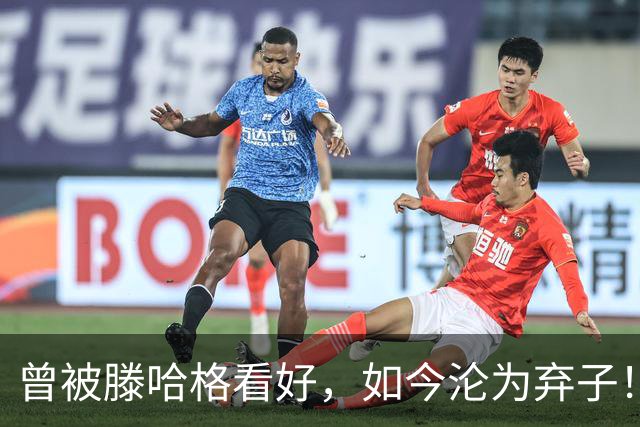 曾被滕哈格看好，如今沦为弃子！曼联新星被挂牌，4大主力归队
