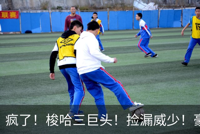疯了！梭哈三巨头！捡漏威少！豪赌库里！火箭值得吗？