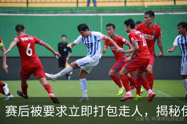 赛后被要求立即打包走人，揭秘伊朗世界杯首战前后48小时：140英里路程花了5小时