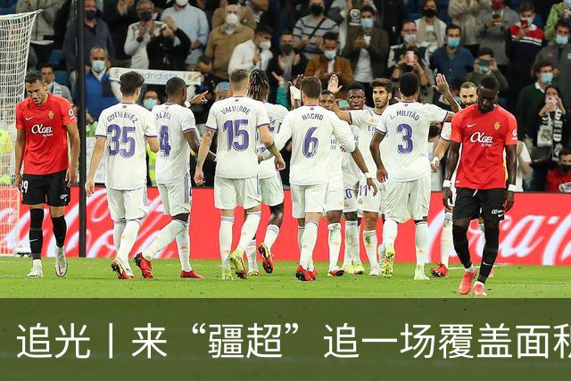 追光丨来“疆超”追一场覆盖面积最大的省级足球联赛
