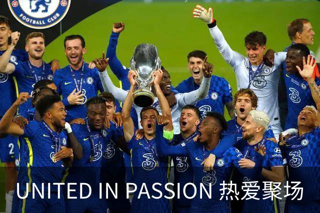 UNITED IN PASSION 热爱聚场